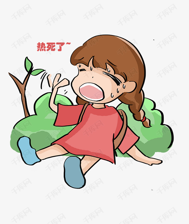 开学季女孩表情包热死了
