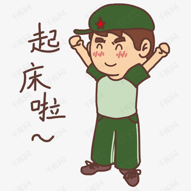 卡通部队的军人人物设计
