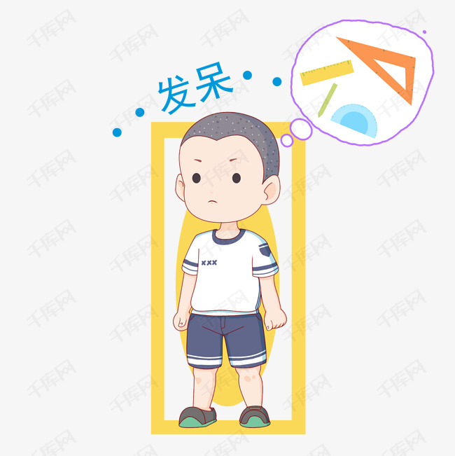 emoji表情  卡通人物发呆  手绘短发