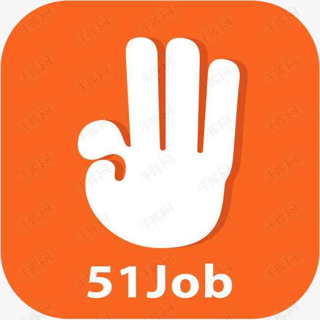 手机前程无忧51Job工具app图标素材图片免费