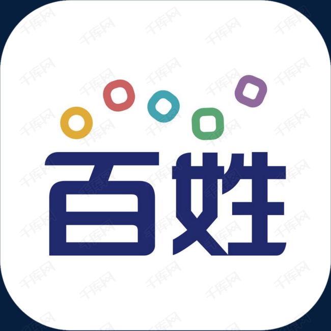 手机百姓网工具app图标