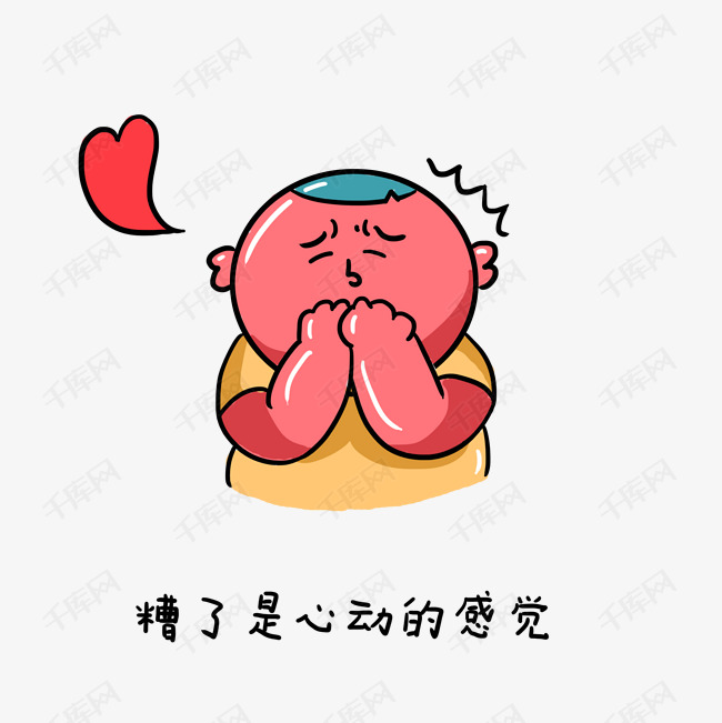 卡通手绘红胖子的日常生活表情包之糟了是心动的感觉