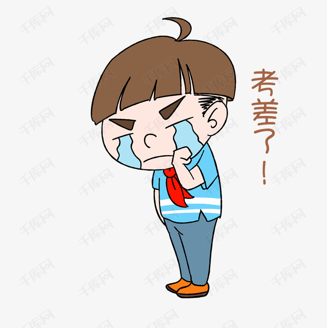 开学男生表情考差了插画