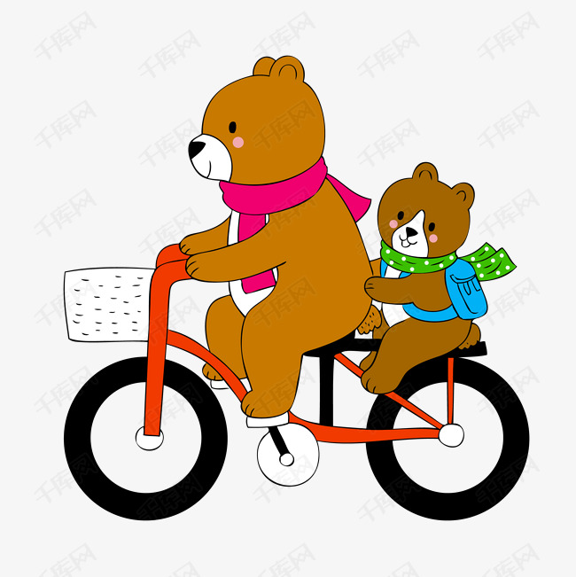 熊妈妈载着熊孩子上学