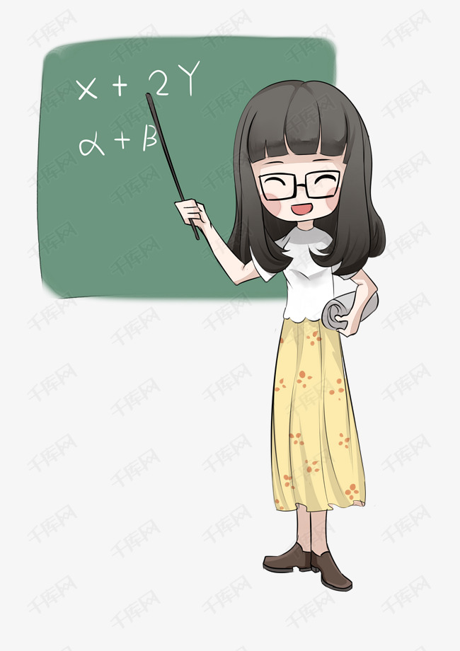 教师节老师教书育人插图png下载