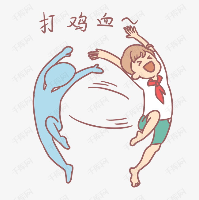 小学生开学表情包打鸡血人物插画