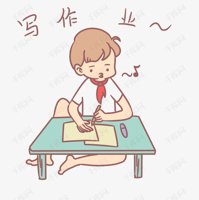 小学生开学表情包写作业人物插画