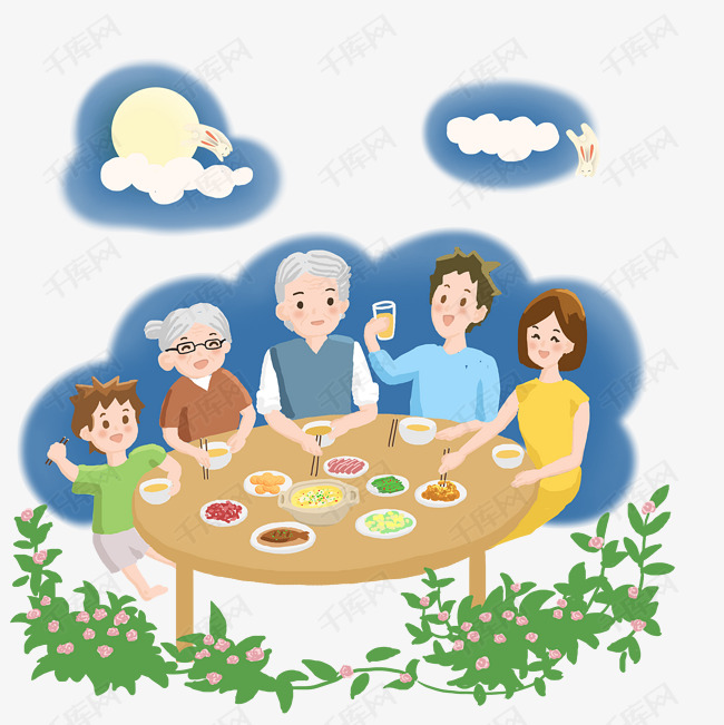 中秋团圆赏月合家欢png图