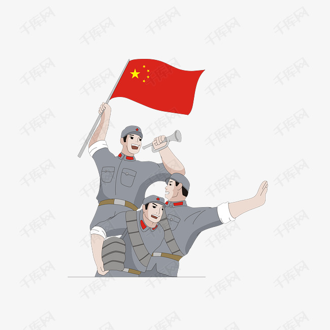 庆祝红军长征胜利92周年素材图片免费下载_高清psd_千