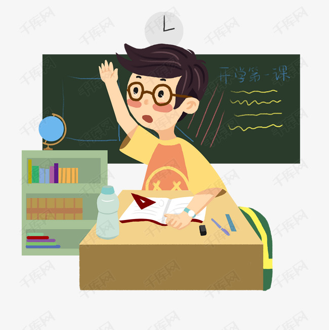 开学季学生举手提问场景插画的素材免抠举手提问场景插画开学季上课
