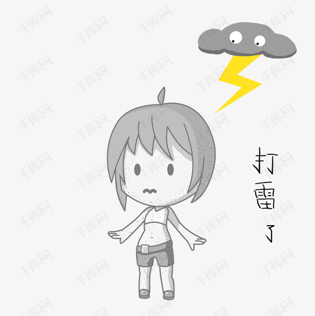 卡通小女孩雨天表情打雷了