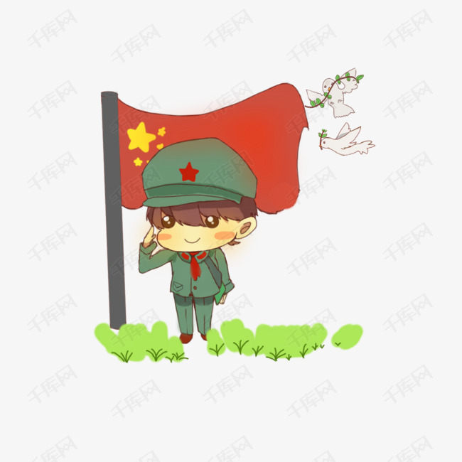 手绘国庆节可爱儿童敬礼插画