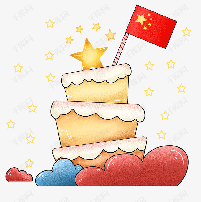 国庆假期蛋糕插画