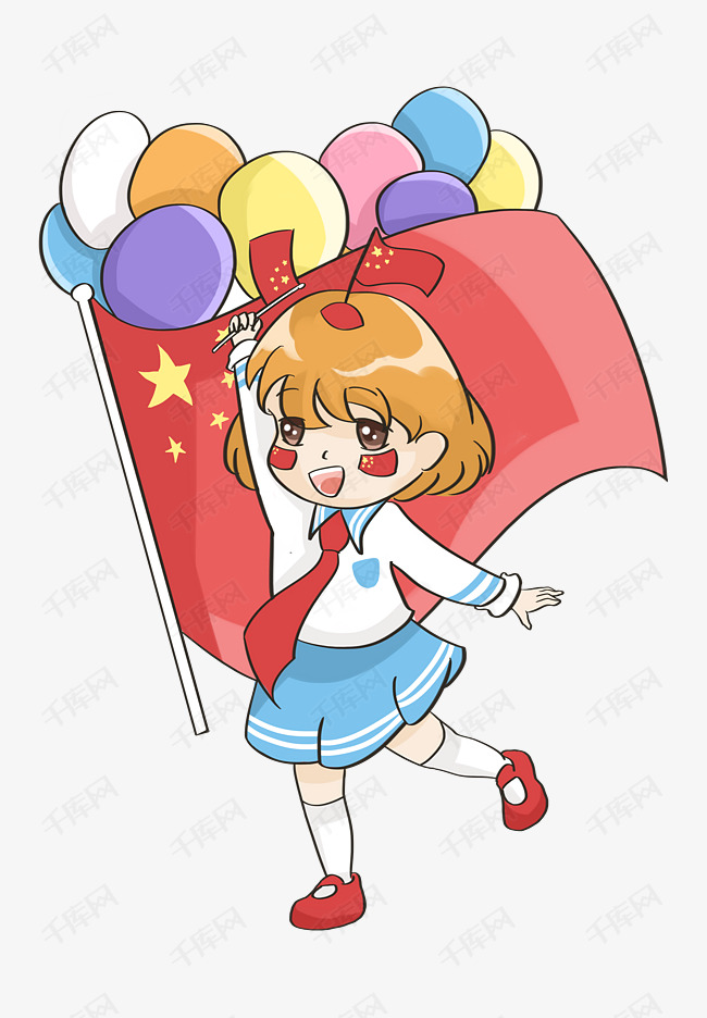 国庆祝庆节卡通女孩人物插画