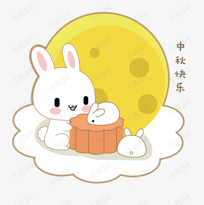 中秋节手绘卡通兔兔圆月