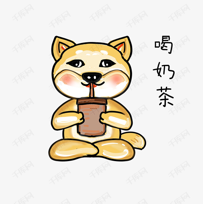 可爱柴犬卡通表情包之喝奶茶