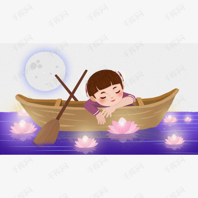 免抠卡通手绘中元节坐在船上睡觉的女孩