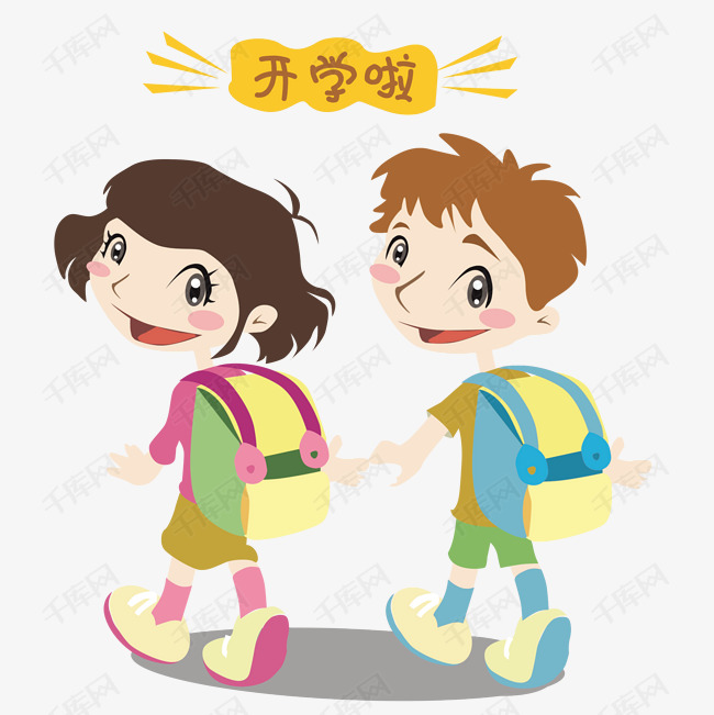 开学季手绘卡通开学啦男孩女孩