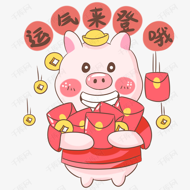 卡通十二生肖猪动物                                        运气