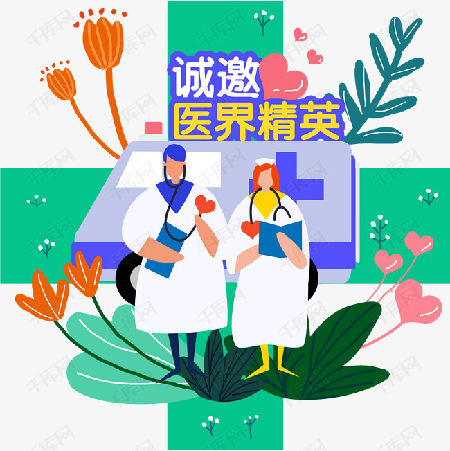 招聘手绘_手绘招聘图片(5)