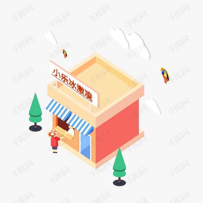立体小商店矢量图的素材免抠卡通商铺矢量图立体商铺小商店背景装饰