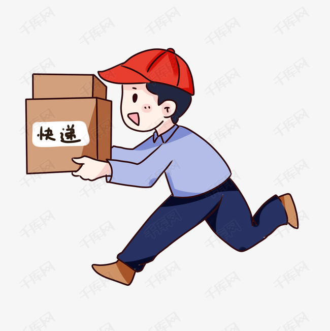 快递物流送快递的小哥素材图片免费下载_高清psd_千库