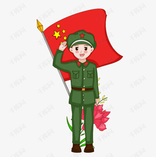 天安门国庆升旗敬礼卡通形象插画