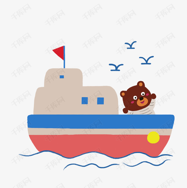 小熊坐轮船手绘插画