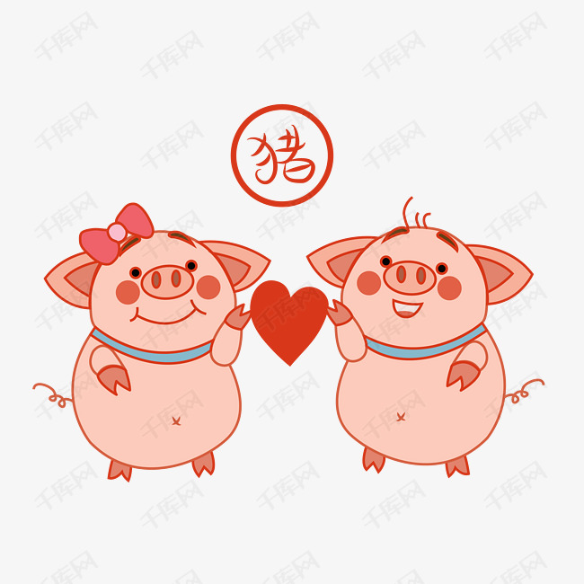 猪年快乐吉祥的q版猪猪形象