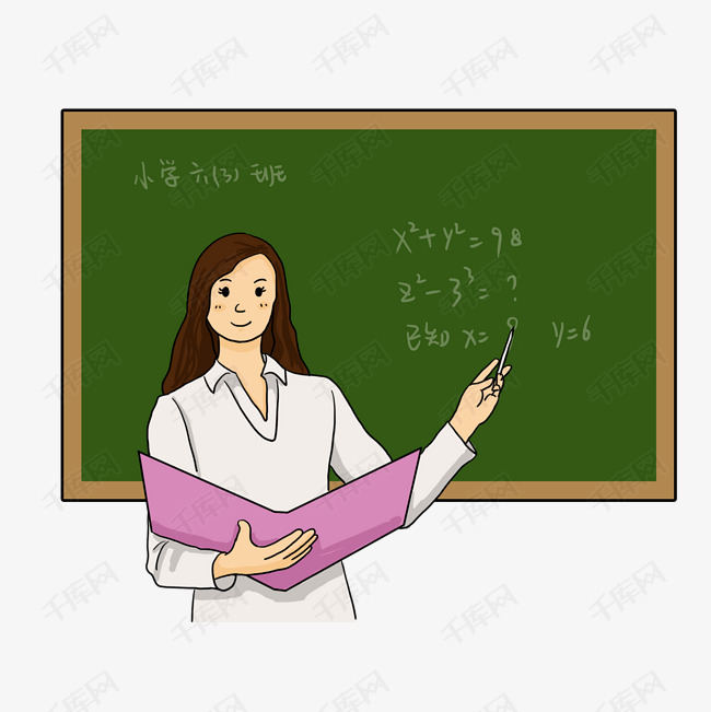 教师节长发女老师手拿课本讲课手绘插画