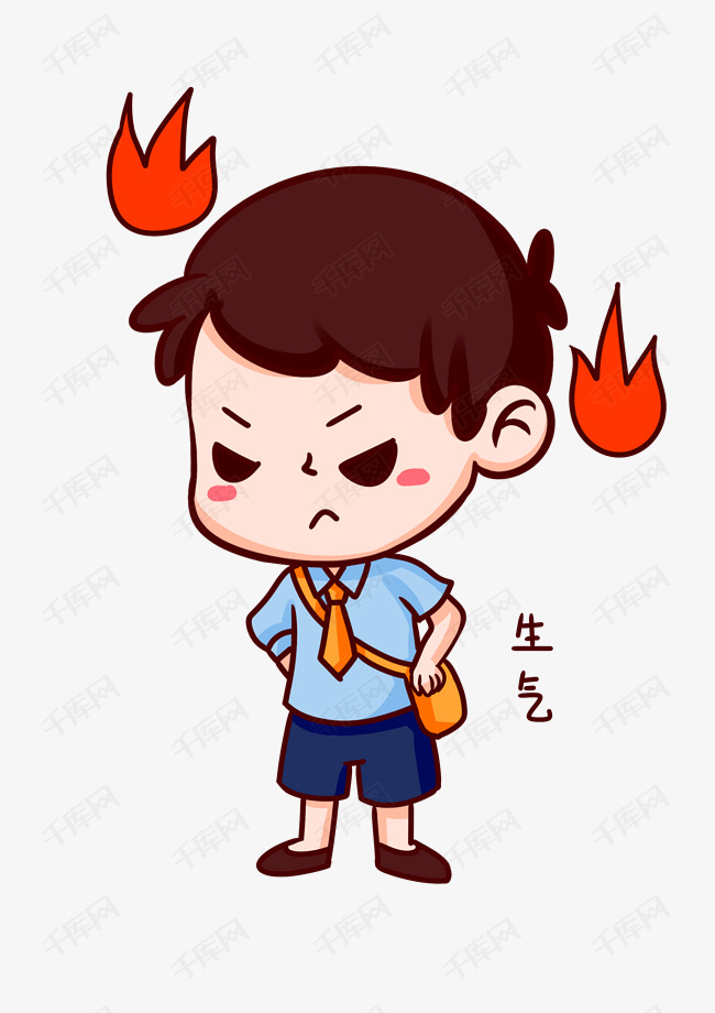 开学季男孩生气表情包插画