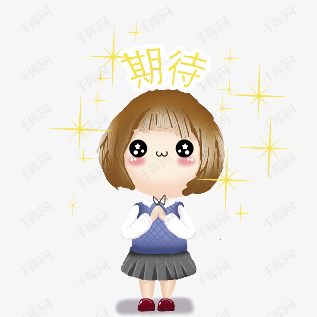 布灵布灵的眼神                                        满怀期待