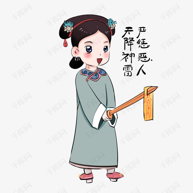 古代人物贵妃表情