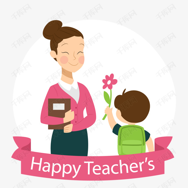 红绿色教师节送花给老师的学生