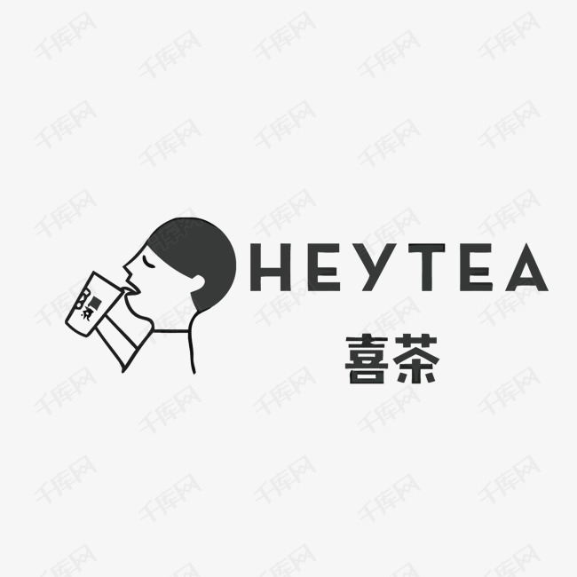 喜茶矢量奶茶店logo