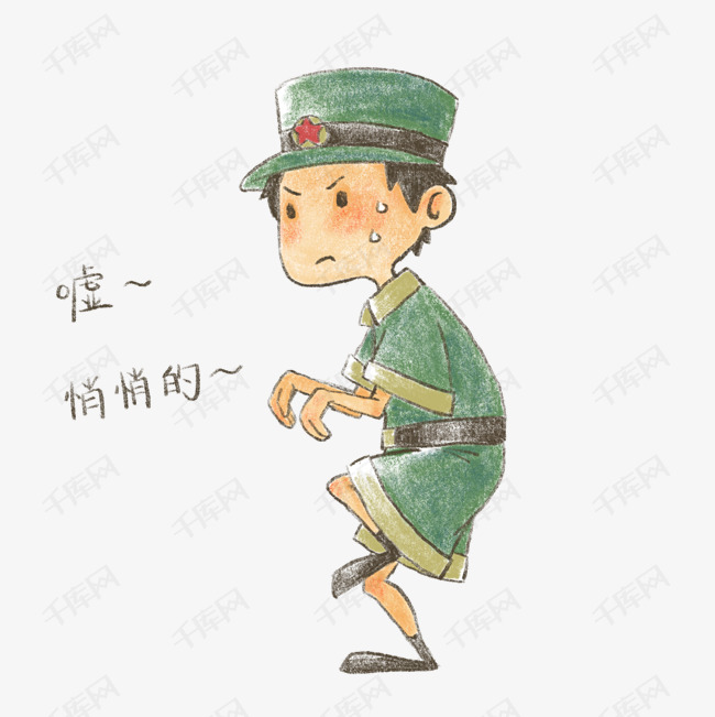 手绘新生男孩军训表情包悄悄的插画