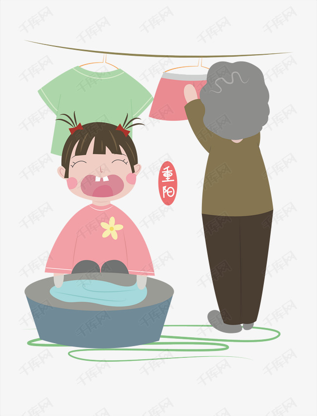 透明底png重阳节回家帮奶奶洗衣服