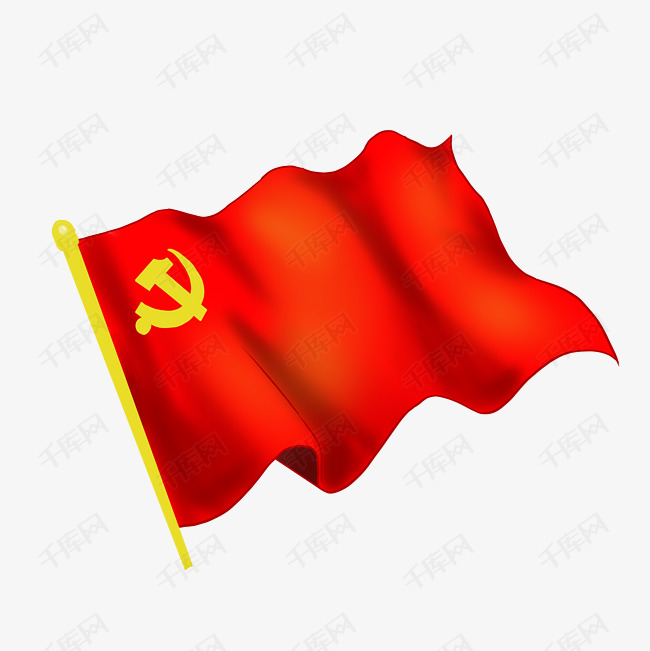 党徽党旗飘手绘插画素材图片免费下载_高清psd_千库网
