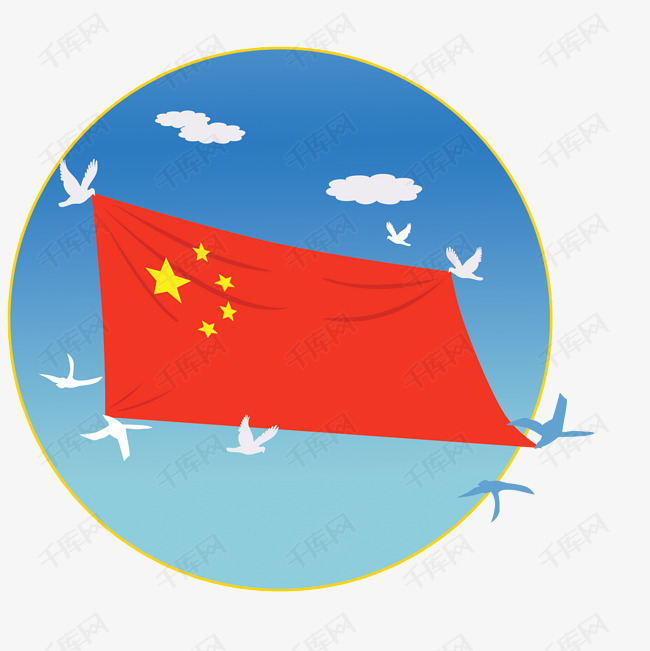 国庆节手绘卡通白鸽与国旗