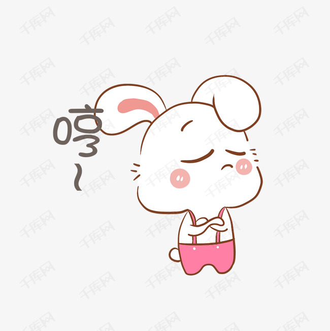 兔子表情包手绘插画                                        卡通