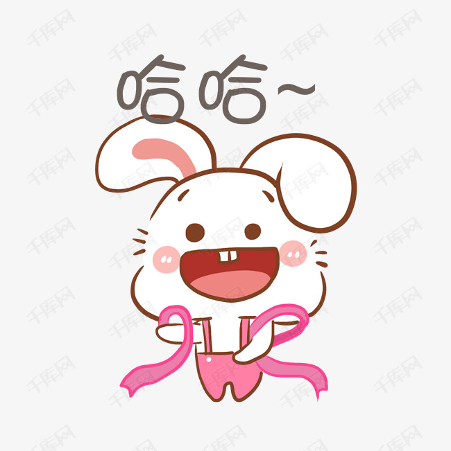可爱的卡通小白兔  卡通手绘哈哈笑  手绘装饰插画  动物兔子表情