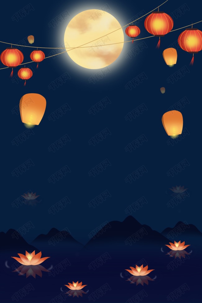 中秋节花灯边框设计