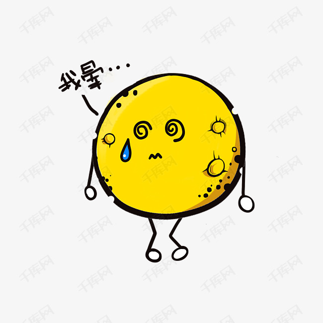 中秋节q版月亮免抠png