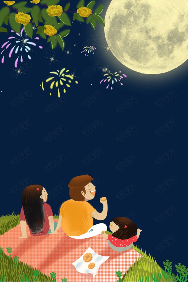 中秋节赏月主题边框