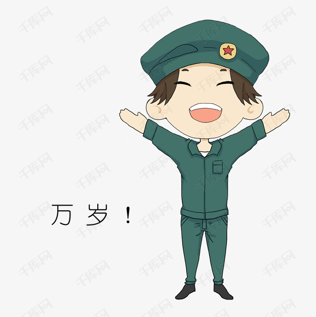 新生入学军训                                        团队精神