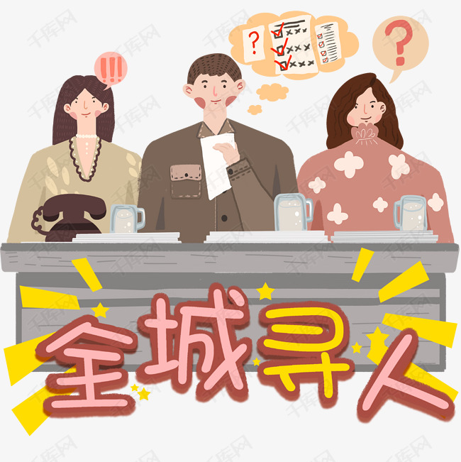 贤职招聘_贤职招聘实现人工智能招聘应用,助力企业降低招聘成本