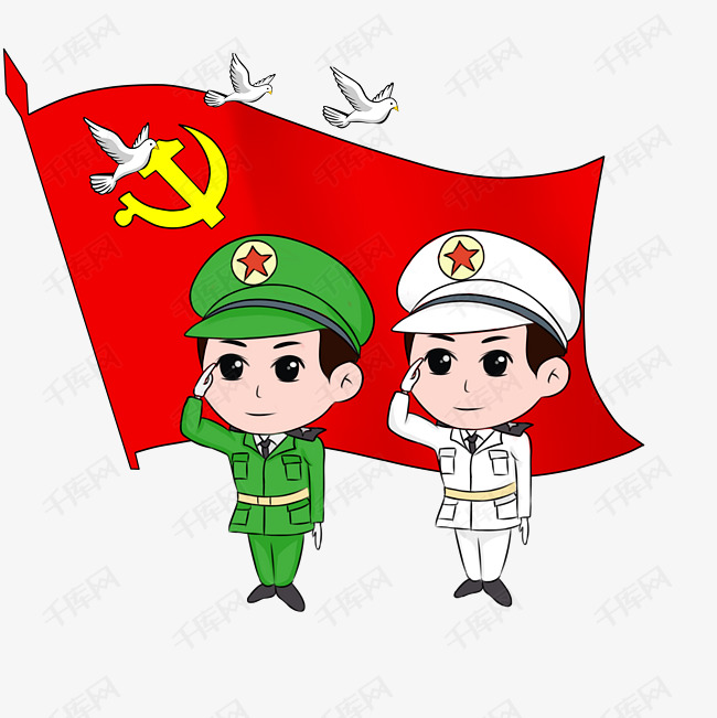 国庆节卡通手绘军人敬礼红旗飘扬矢量元素
