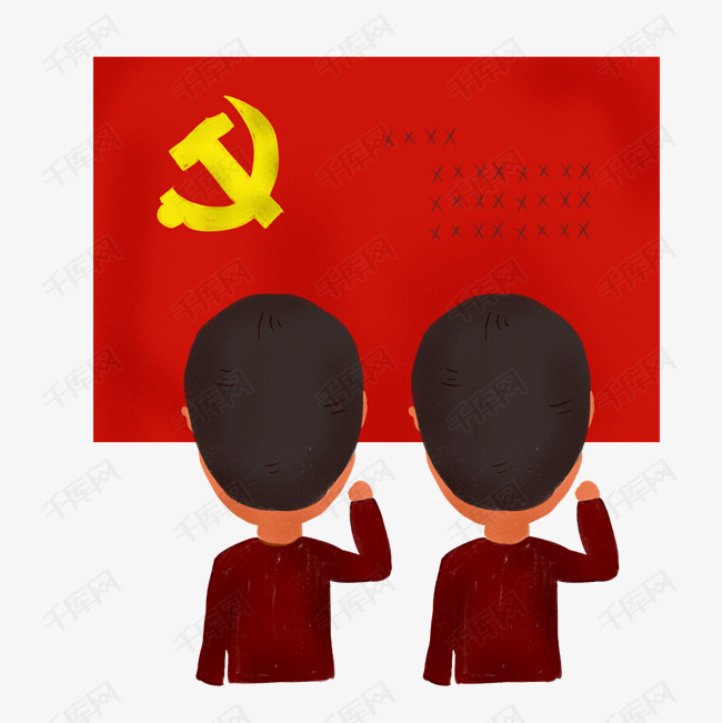 党员对着党旗宣誓插画创作