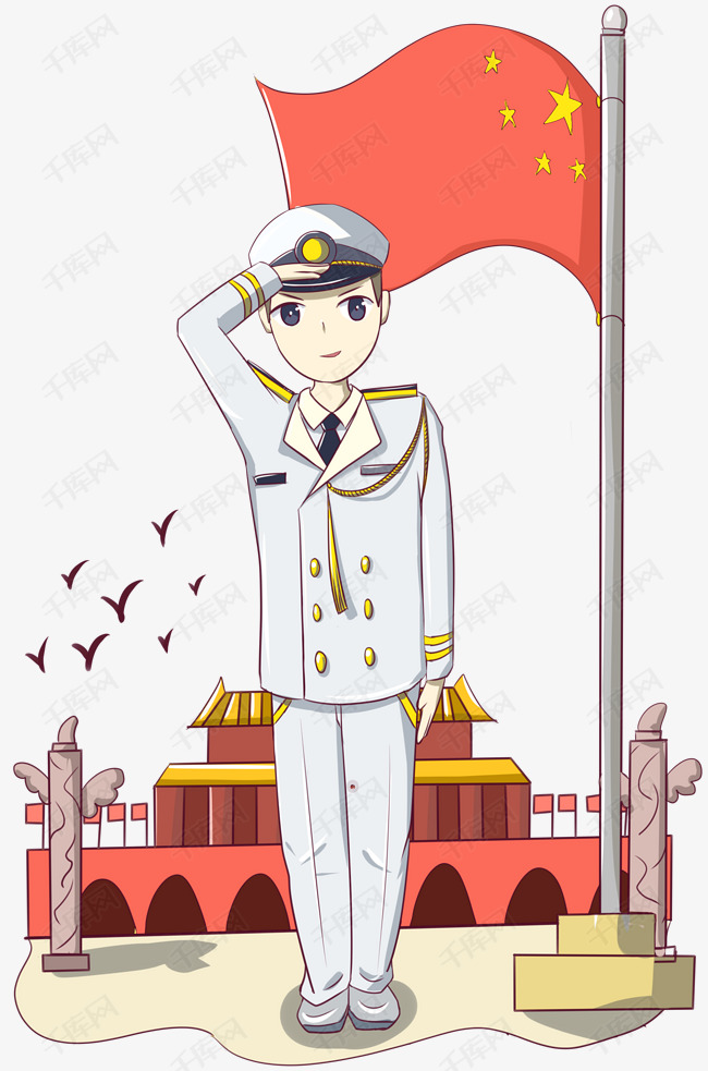 国庆节军人敬礼插画