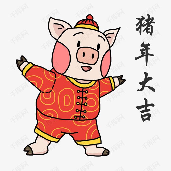 吉祥物金猪表情包新年大吉插画